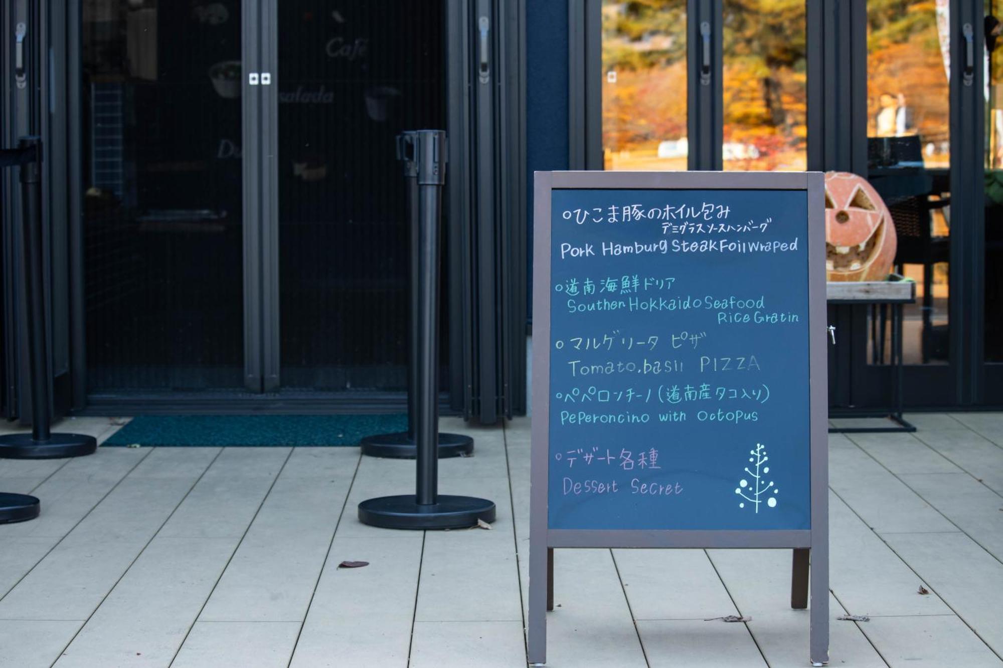 Yukara Leaf Lodge Nanae Eksteriør bilde